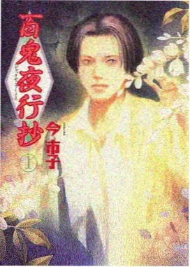 搜狐影院三行复盘笔记课程卡片配图